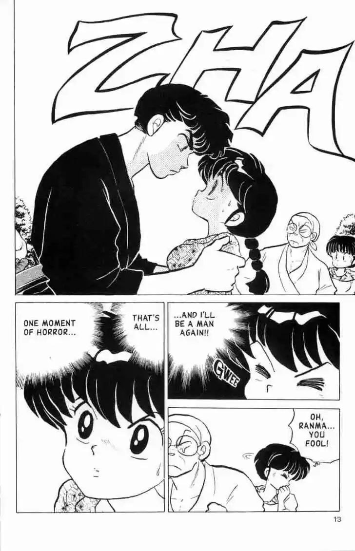 Ranma 1/2 dj - Kero Hon Ch.149