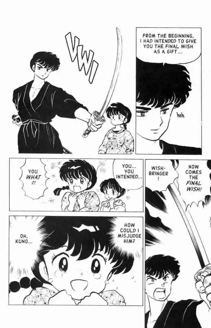 Ranma 1/2 dj - Kero Hon Ch.149
