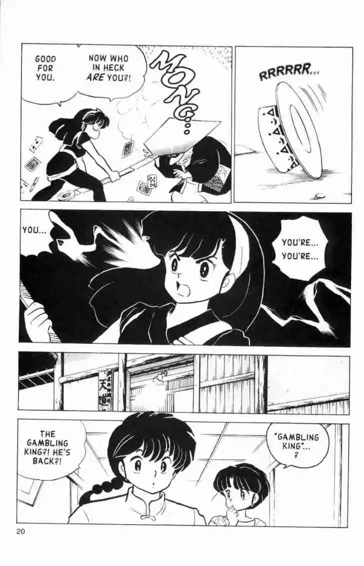 Ranma 1/2 dj - Kero Hon Ch.150