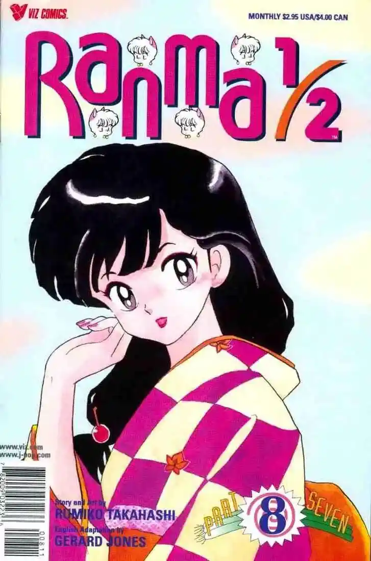 Ranma 1/2 dj - Kero Hon Ch.150