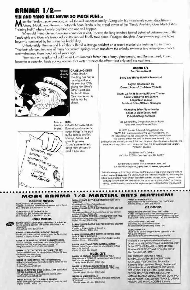 Ranma 1/2 dj - Kero Hon Ch.150