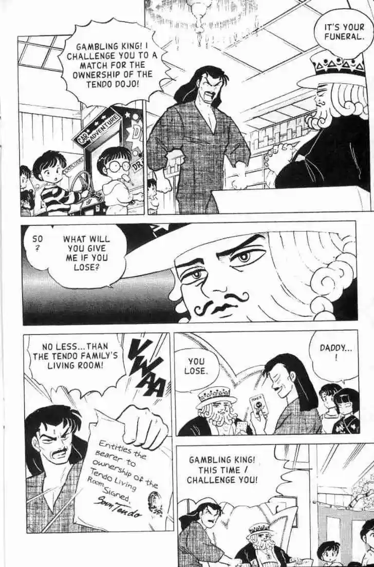 Ranma 1/2 dj - Kero Hon Ch.151