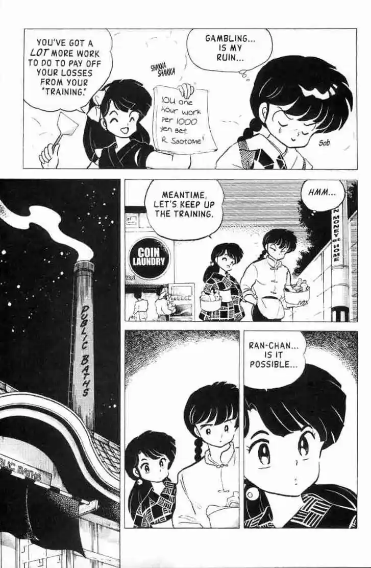 Ranma 1/2 dj - Kero Hon Ch.151
