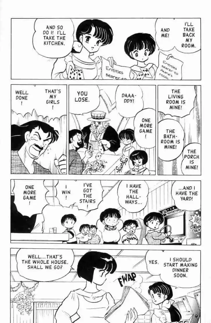 Ranma 1/2 dj - Kero Hon Ch.152