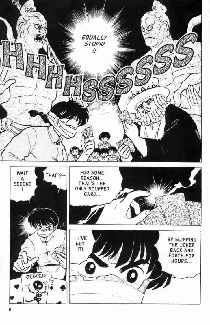 Ranma 1/2 dj - Kero Hon Ch.153
