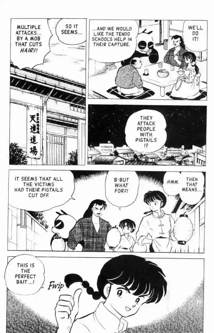 Ranma 1/2 dj - Kero Hon Ch.154