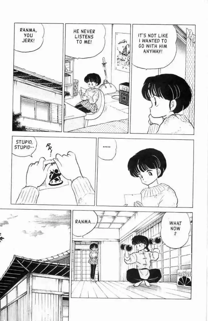 Ranma 1/2 dj - Kero Hon Vol.16 Ch.158