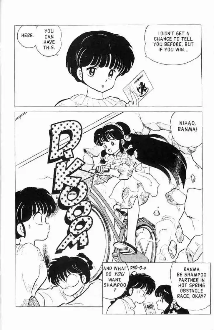 Ranma 1/2 dj - Kero Hon Vol.16 Ch.158