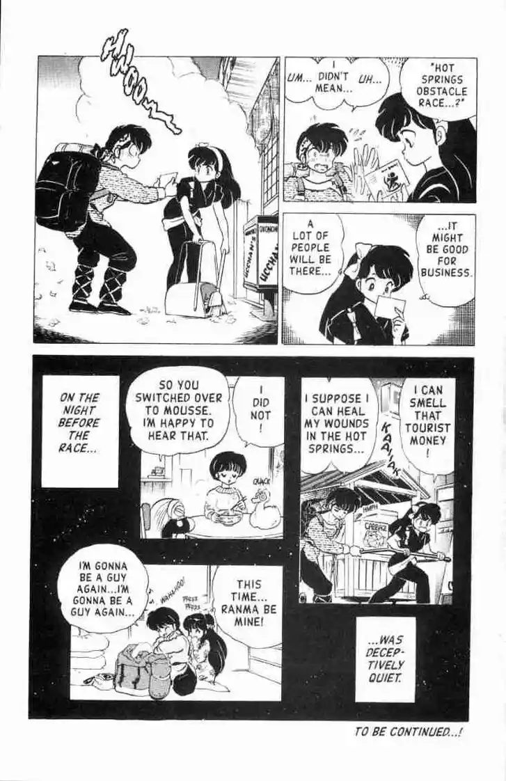 Ranma 1/2 dj - Kero Hon Vol.16 Ch.158