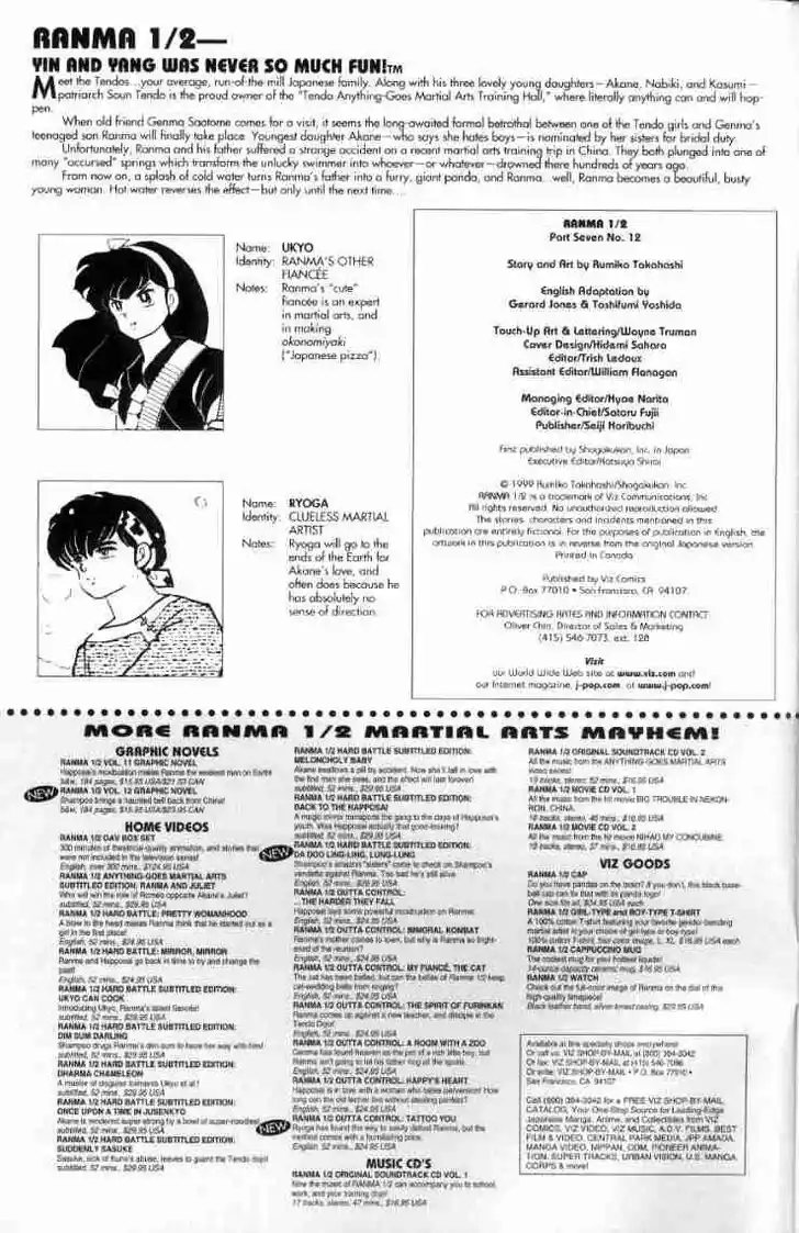 Ranma 1/2 dj - Kero Hon Vol.16 Ch.159