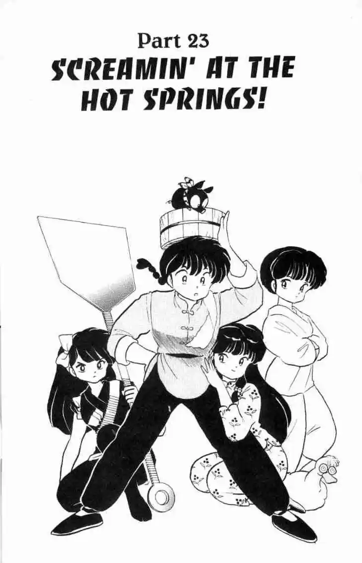 Ranma 1/2 dj - Kero Hon Vol.16 Ch.159