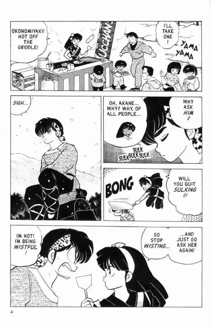 Ranma 1/2 dj - Kero Hon Vol.16 Ch.159