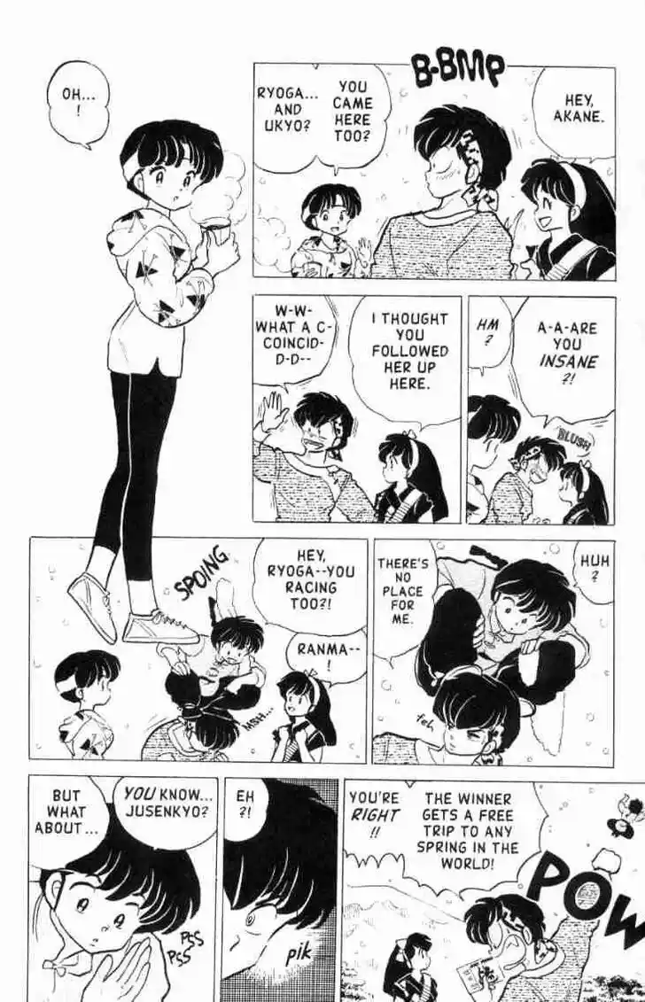 Ranma 1/2 dj - Kero Hon Vol.16 Ch.159