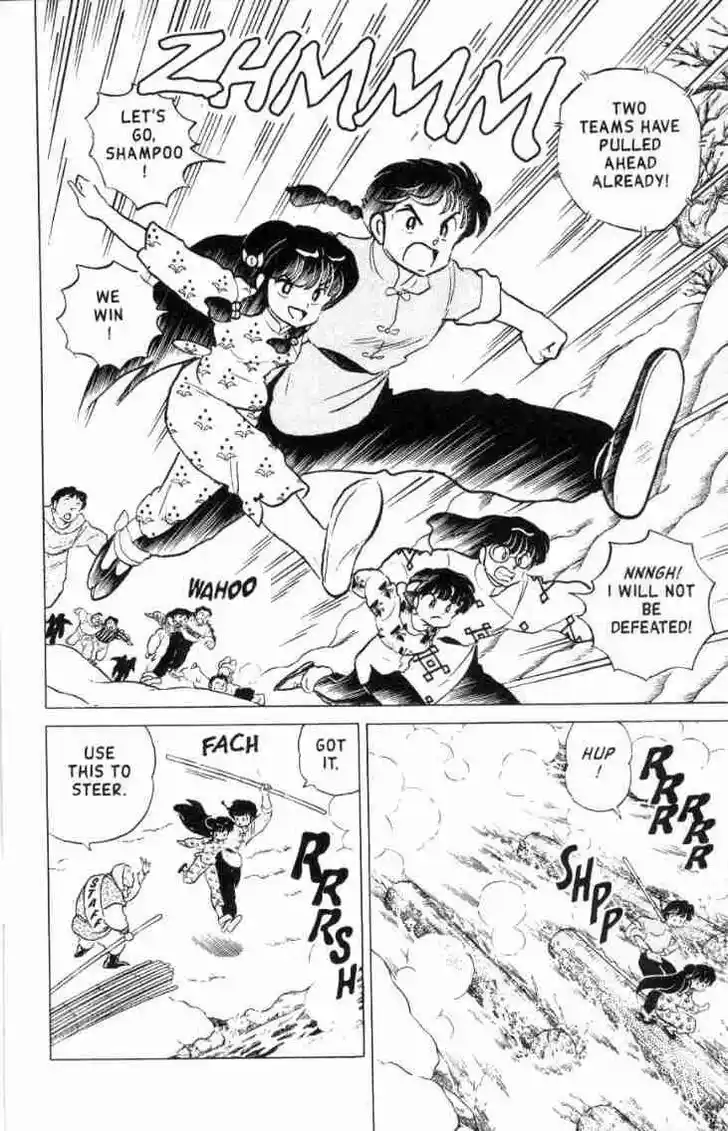 Ranma 1/2 dj - Kero Hon Vol.16 Ch.159
