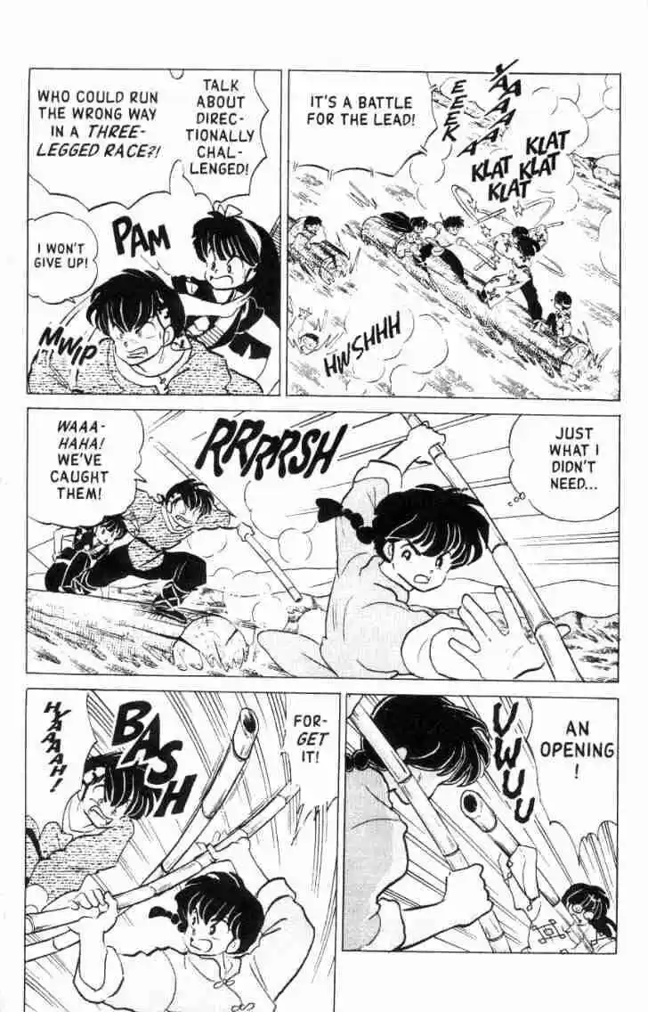 Ranma 1/2 dj - Kero Hon Vol.16 Ch.159