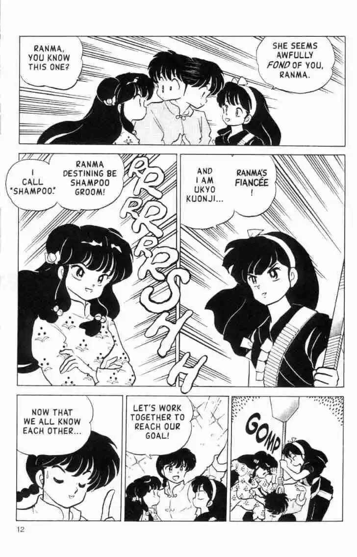 Ranma 1/2 dj - Kero Hon Vol.16 Ch.159