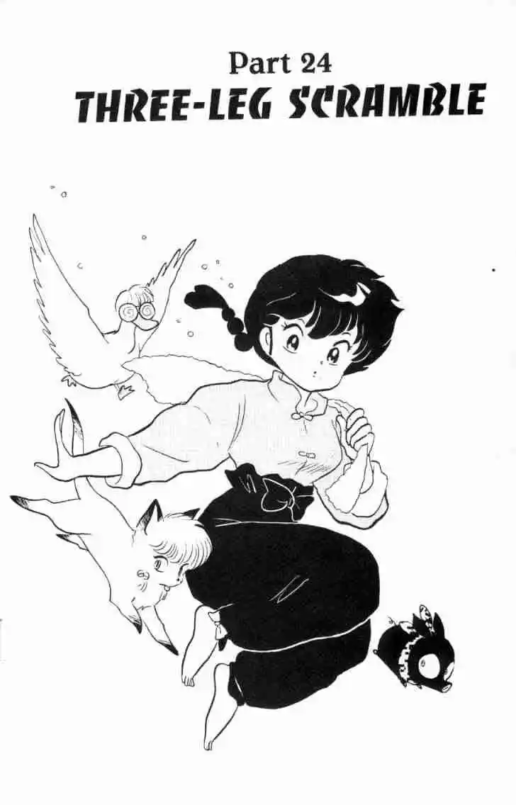 Ranma 1/2 dj - Kero Hon Vol.16 Ch.160