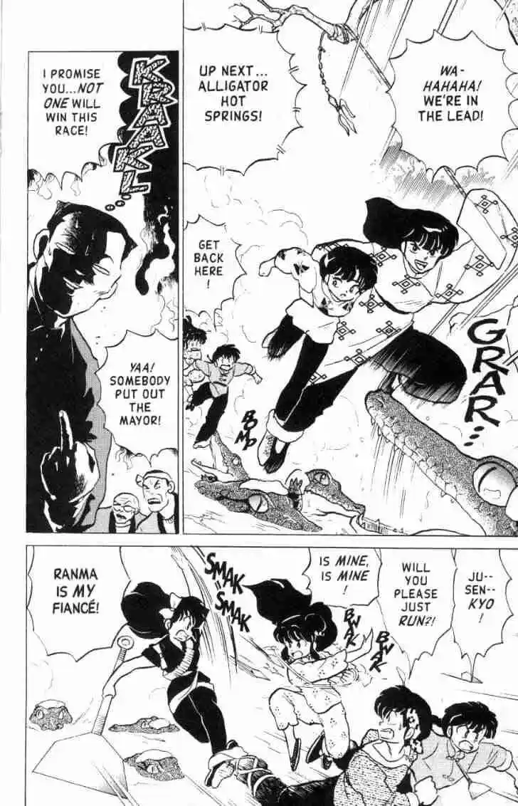 Ranma 1/2 dj - Kero Hon Vol.16 Ch.160
