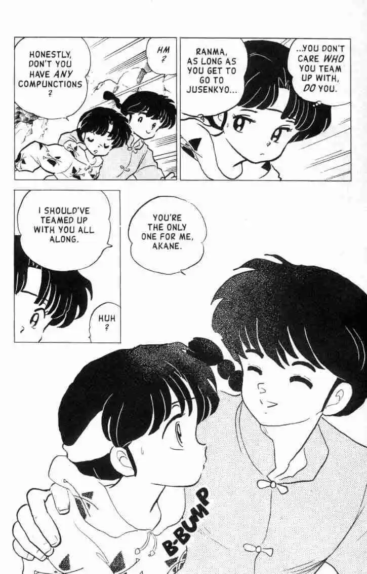 Ranma 1/2 dj - Kero Hon Vol.16 Ch.160