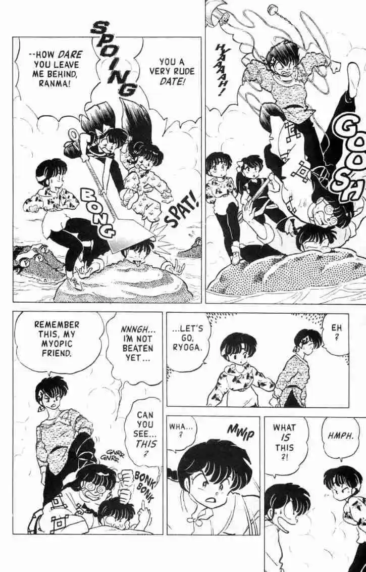 Ranma 1/2 dj - Kero Hon Vol.16 Ch.160