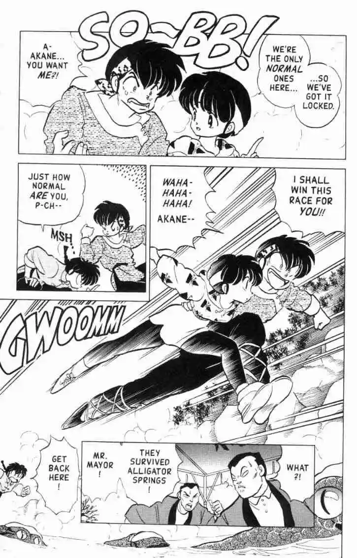Ranma 1/2 dj - Kero Hon Vol.16 Ch.160