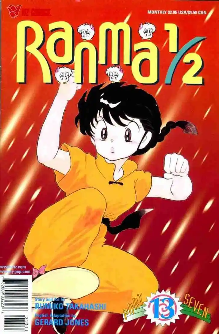 Ranma 1/2 dj - Kero Hon Vol.16 Ch.161