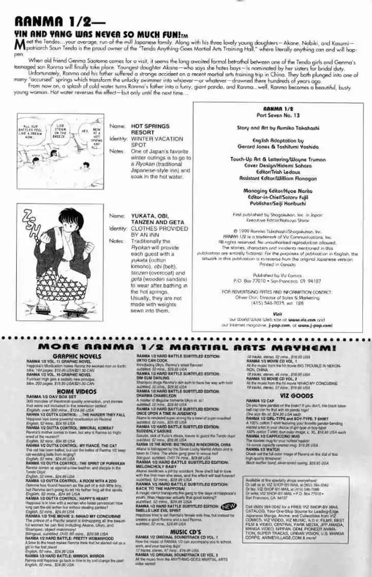 Ranma 1/2 dj - Kero Hon Vol.16 Ch.161