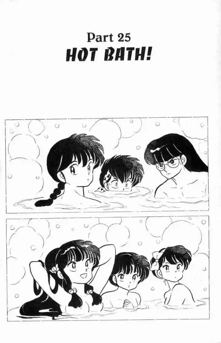 Ranma 1/2 dj - Kero Hon Vol.16 Ch.161