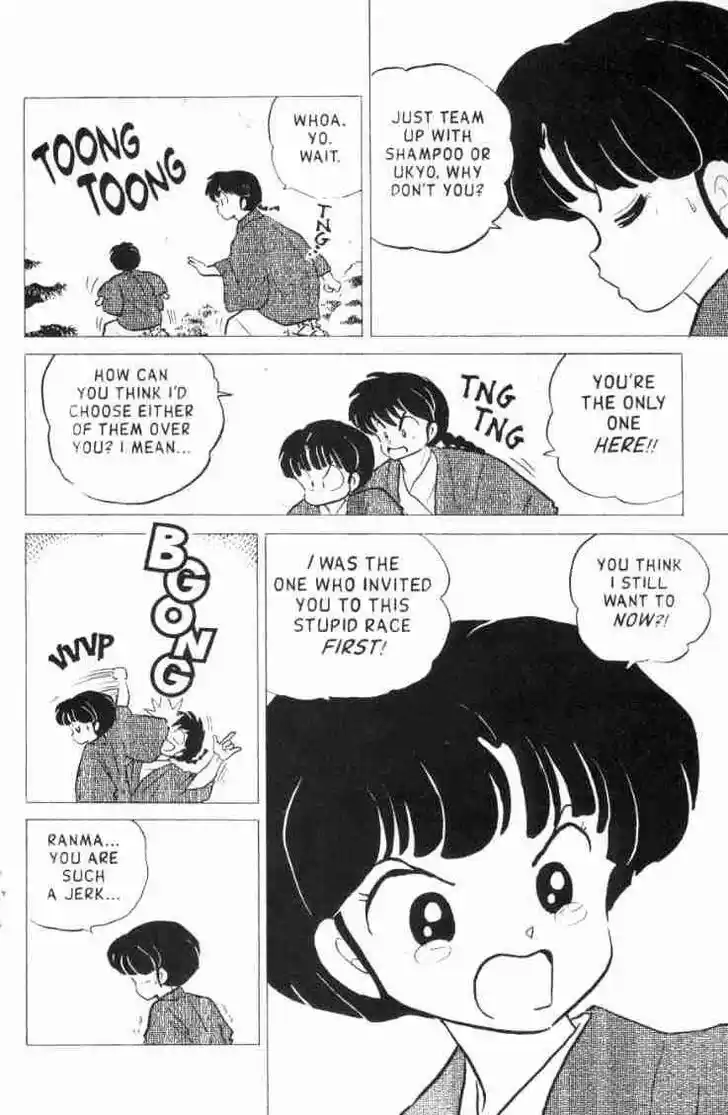 Ranma 1/2 dj - Kero Hon Vol.16 Ch.161