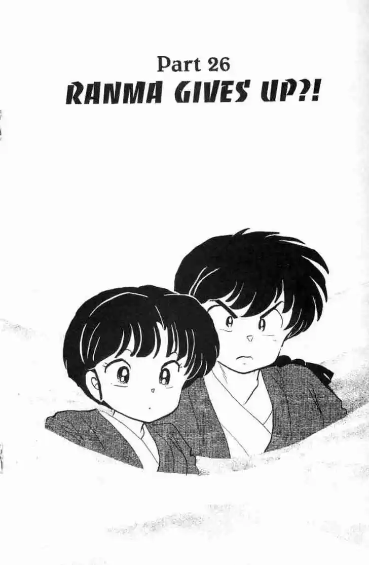 Ranma 1/2 dj - Kero Hon Vol.16 Ch.162