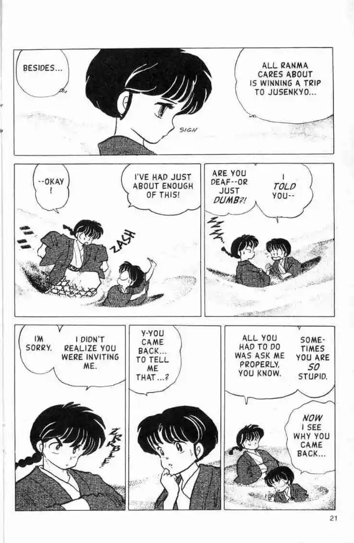 Ranma 1/2 dj - Kero Hon Vol.16 Ch.162