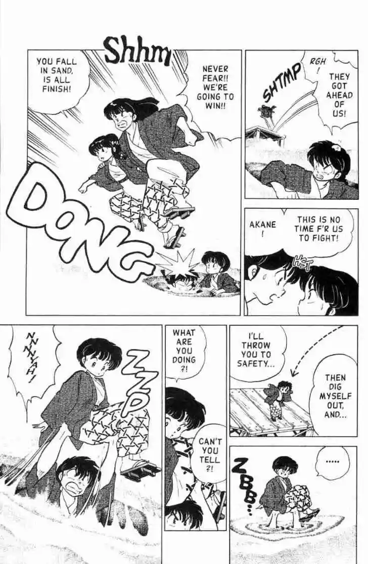 Ranma 1/2 dj - Kero Hon Vol.16 Ch.162