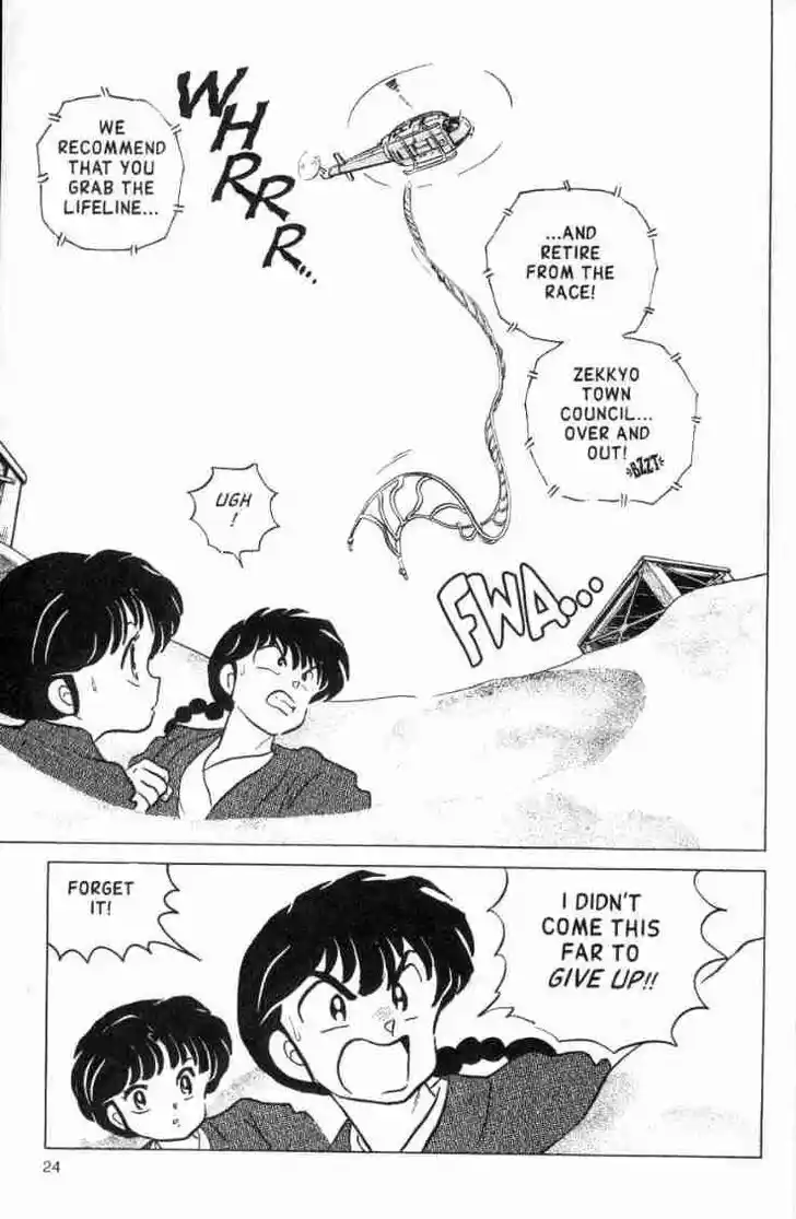 Ranma 1/2 dj - Kero Hon Vol.16 Ch.162