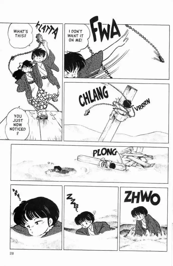 Ranma 1/2 dj - Kero Hon Vol.16 Ch.162