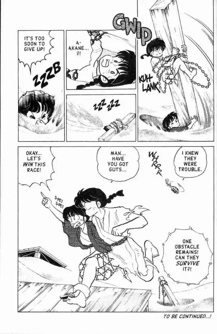 Ranma 1/2 dj - Kero Hon Vol.16 Ch.162