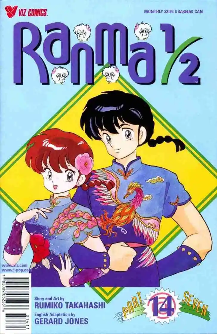 Ranma 1/2 dj - Kero Hon Vol.16 Ch.163