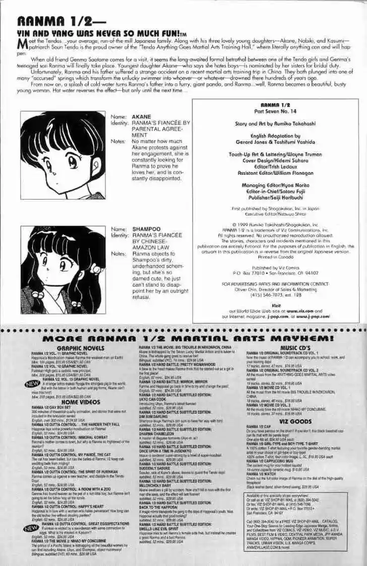 Ranma 1/2 dj - Kero Hon Vol.16 Ch.163