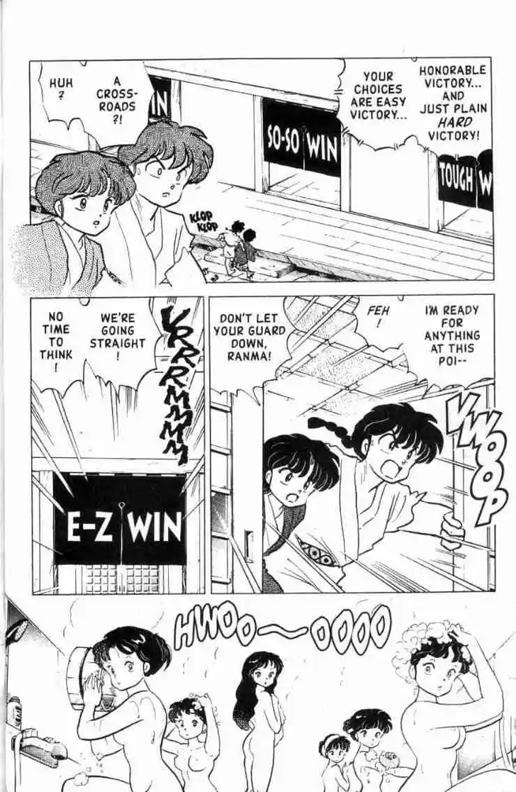 Ranma 1/2 dj - Kero Hon Vol.16 Ch.163