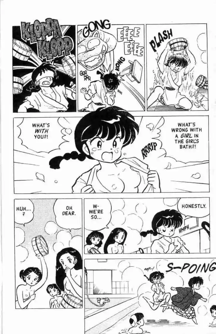 Ranma 1/2 dj - Kero Hon Vol.16 Ch.163