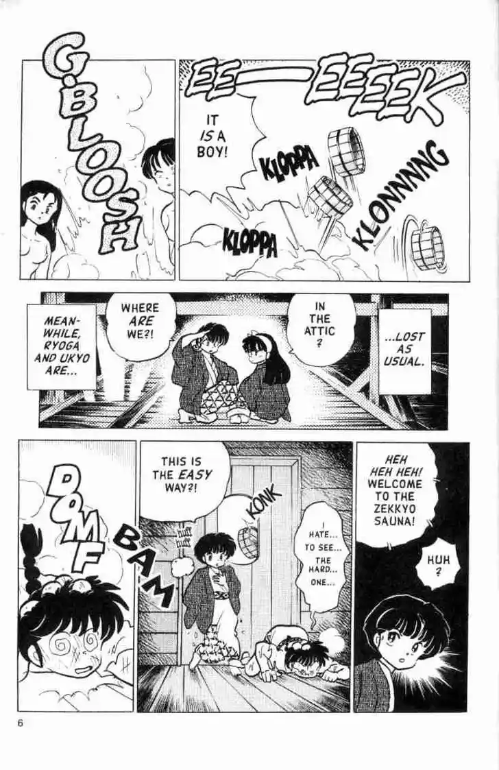 Ranma 1/2 dj - Kero Hon Vol.16 Ch.163