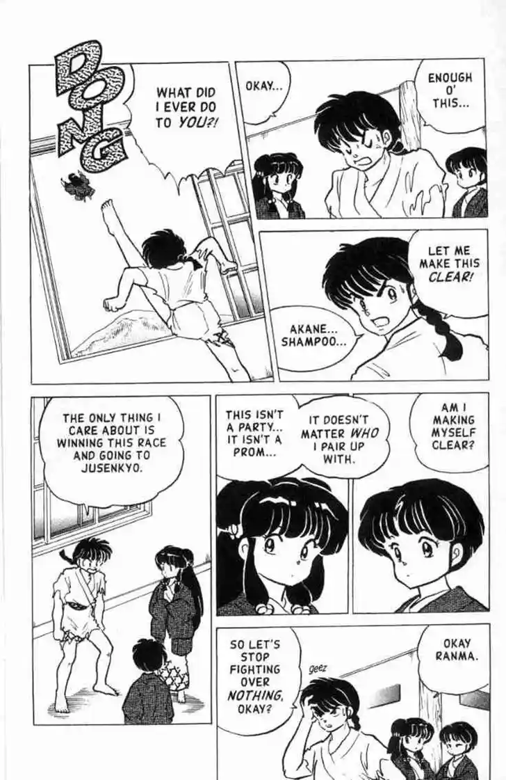 Ranma 1/2 dj - Kero Hon Vol.16 Ch.163