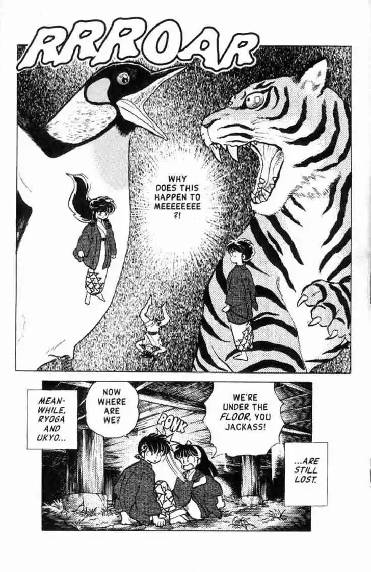 Ranma 1/2 dj - Kero Hon Vol.16 Ch.163