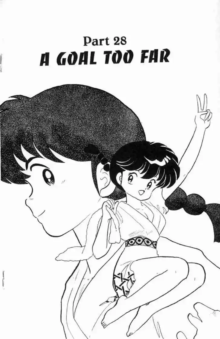 Ranma 1/2 dj - Kero Hon Vol.16 Ch.164