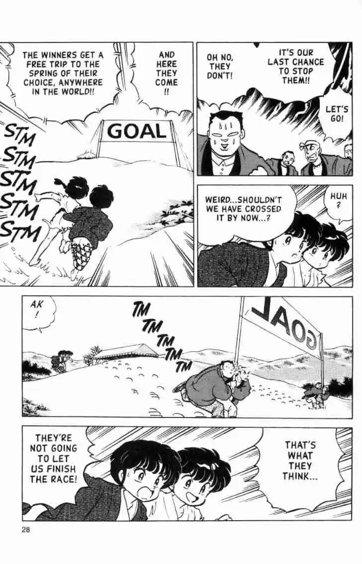 Ranma 1/2 dj - Kero Hon Vol.16 Ch.164