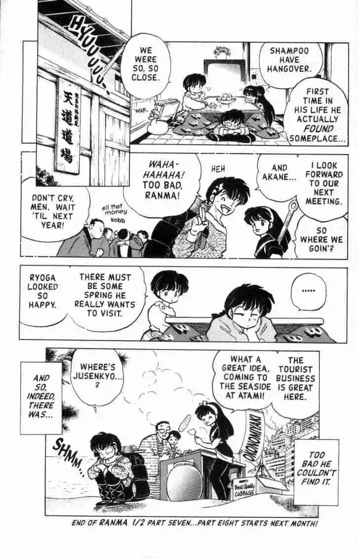 Ranma 1/2 dj - Kero Hon Vol.16 Ch.164