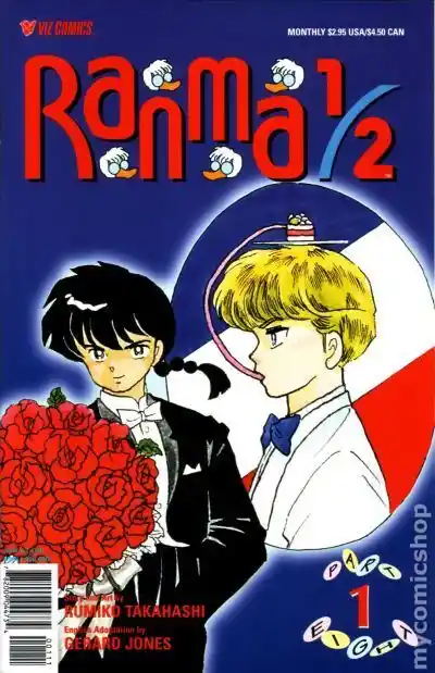 Ranma 1/2 dj - Kero Hon Vol.16 Ch.165