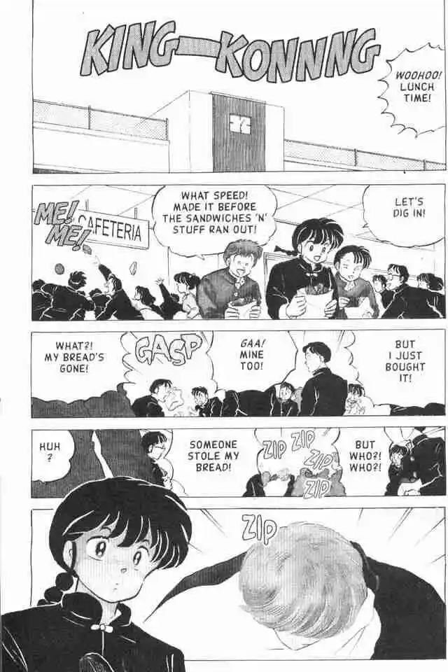 Ranma 1/2 dj - Kero Hon Vol.16 Ch.165