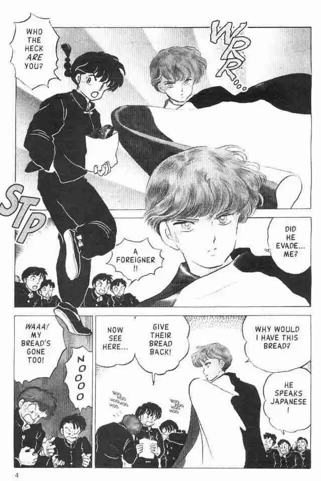 Ranma 1/2 dj - Kero Hon Vol.16 Ch.165