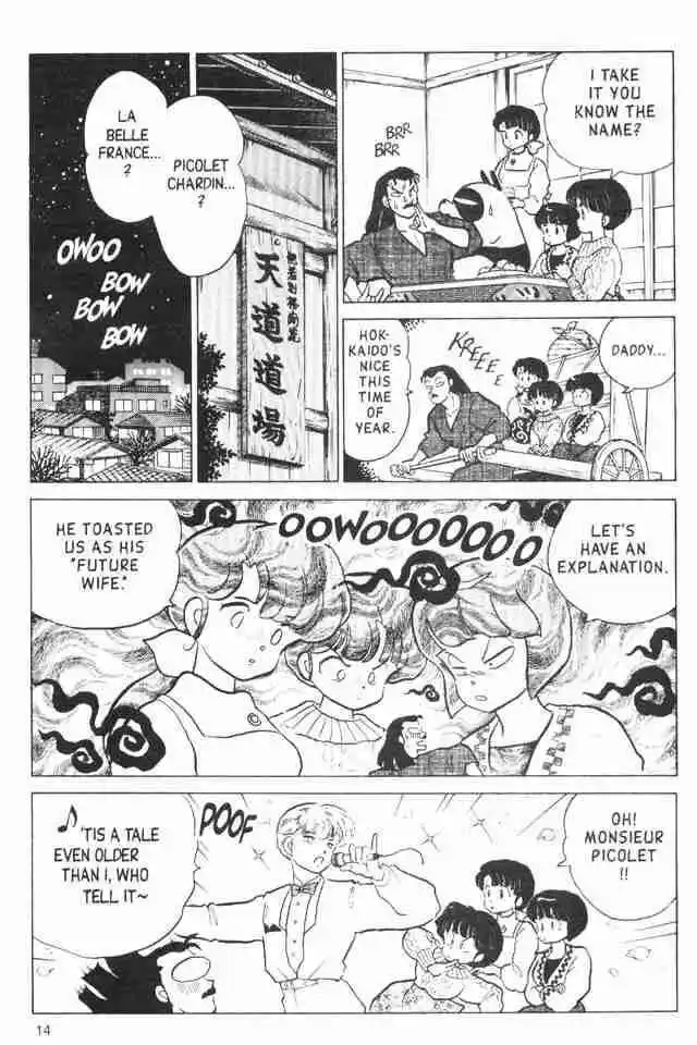 Ranma 1/2 dj - Kero Hon Vol.16 Ch.165