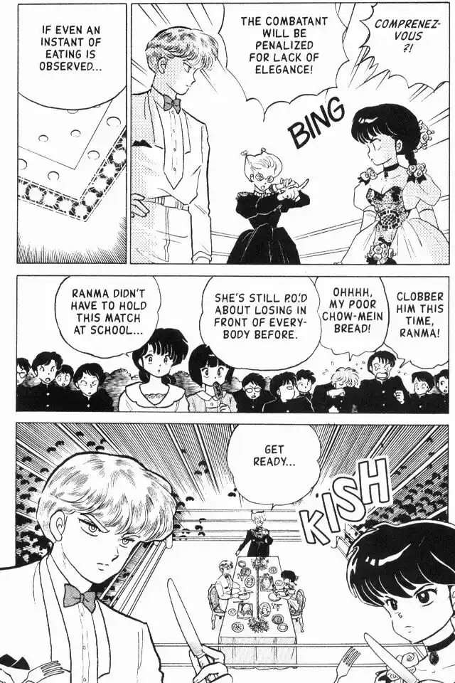 Ranma 1/2 dj - Kero Hon Vol.17 Ch.171